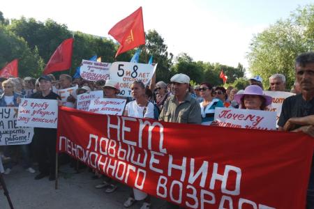 Алтайский край. Жители Рубцовска на митинге потребовали не повышать пенсионный возраст