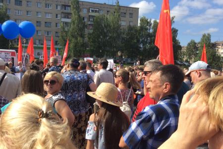Кострома  присоединилась к Всероссийской акции протеста