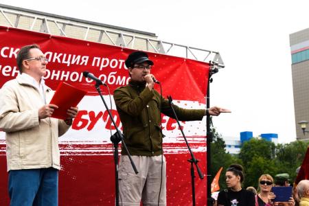 «Защитим свое будущее». В митинге против повышения пенсионного возраста приняло участие более 3 тысяч новосибирцев