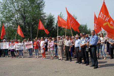 Забайкальцы на митинге потребовали отставки правительства