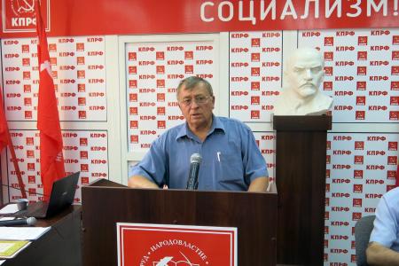 На Пленуме Чувашского рескома а КПРФ определены задачи по противодействию пенсионной реформе и проведению выборной кампании