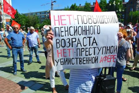 Более тысячи хабаровчан присоединились к Всероссийской акции протеста