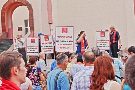 Небывалое количество жителей Белгородской области  приняло участие в митингах КПРФ против пенсионной реформы