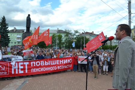 Нижегородская область. Дзержинск сказал «НЕТ» пенсионной реформе!