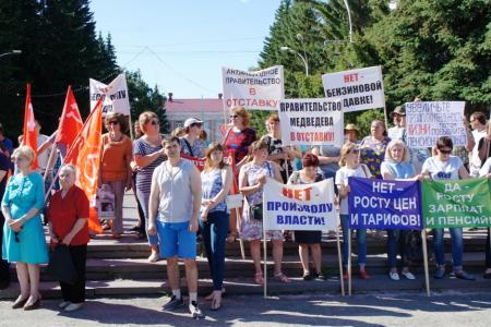 «В гробу мы увидим эту пенсию». В Кургане и области ширится размах протестного движения