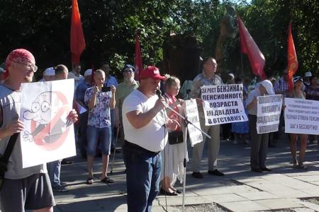 В Саратове прошёл второй митинг против повышения пенсионного возраста, роста цен и налогов