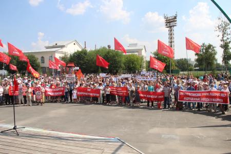 Митинг челябинских коммунистов: пенсионная реформа — благо для олигархов, геноцид — для народа