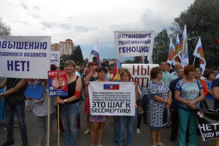 Пермский край. Коммунисты на митинге профсоюзов
