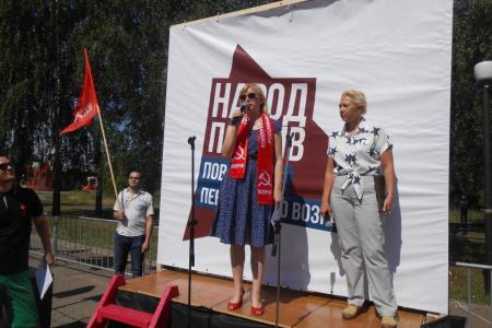 В Перми состоялся общегородской митинг против повышения пенсионного возраста
