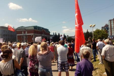 В Омске прошел второй митинг против пенсионной реформы