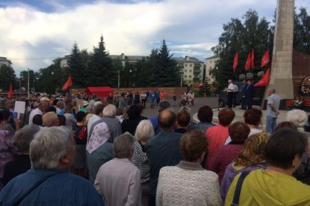 Нижегородская область. Кстово сказал «Нет» пенсионной реформе!
