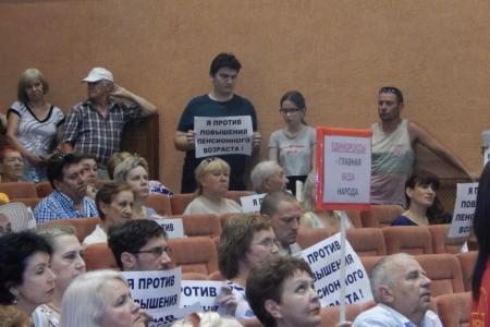 Самарская область. Сотни новокуйбышевцев на народном сходе выступили против повышения пенсионного возраста и потребовали отставки правительства
