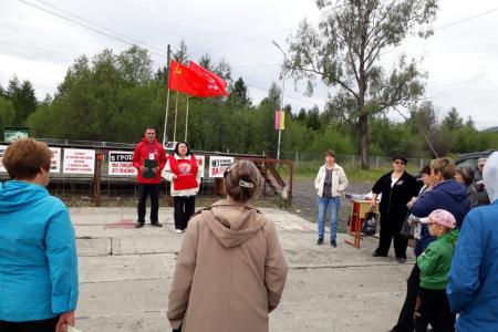 Магаданская область. В городе Сусуман прошла акция протеста КПРФ