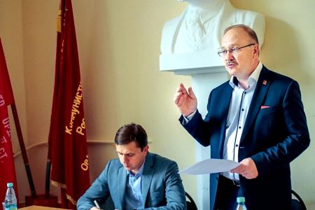 Состоялось заседание совместного пленума комитета и контрольно-ревизионной комиссии Орловского областного отделения КПРФ