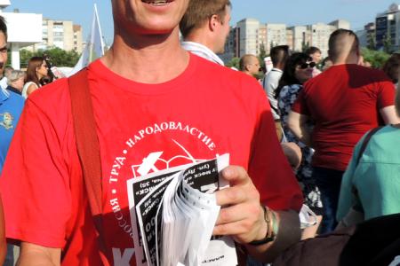 В Омске прошел третий массовый митинг против пенсионной реформы