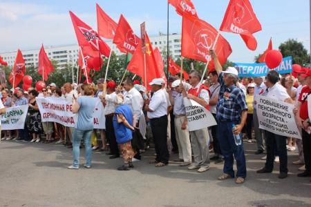 Башкирия хочет дожить до пенсии! В Уфе прошла акция протеста КПРФ