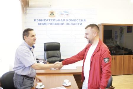 Кемеровская область. Избирательная комиссия региона зарегистрировала список КПРФ на выборах в областной Совет народных депутатов