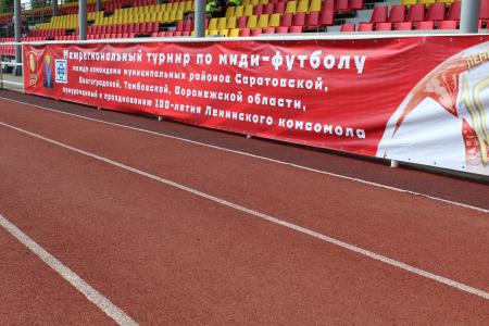 Воронежская область. Равняться на комсомол!