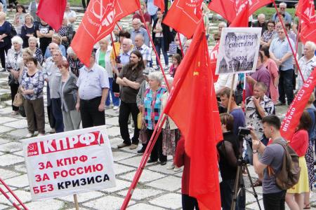 Амурская область. Жители Благовещенска вышли поддержать акцию КПРФ против пенсионной реформы