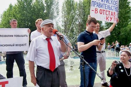 Двухтысячный митинг КПРФ в Казани: «Правительство Медведева – в отставку!»