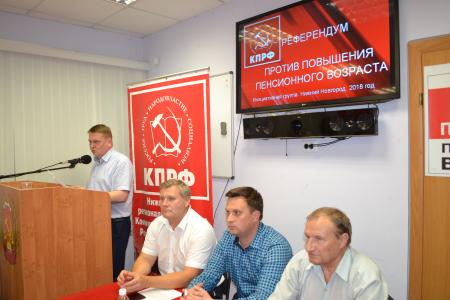 Первый секретарь Нижегородского обкома КПРФ Владислав Егоров: «Референдуму быть!». Документы сданы в избирательную комиссию