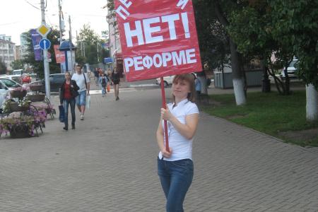 В Калуге прошли пикеты против повышения пенсионного возраста