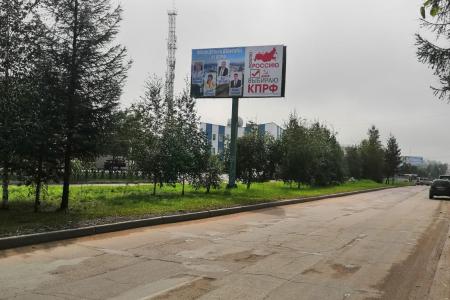 Республика Саха (Якутия). В шахтёрском городе Нерюнгри установлены баннеры КПРФ