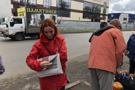 Омская область. Коммунисты ведут активную уличную агитацию против пенсионной «реформы»