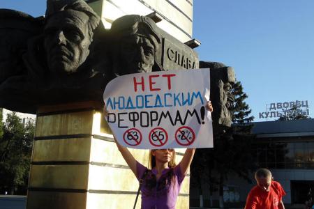 Ростовская область. Коммунисты провели большой автопробег в защиту слабых и обездоленных