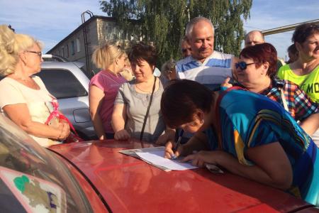Тульская область. Жители Кимовска высказались против "пенсионной реформы"