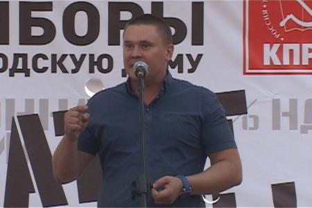 Волгоградская область. В городе Волжском прошел очередной митинг против пенсионной «реформы»
