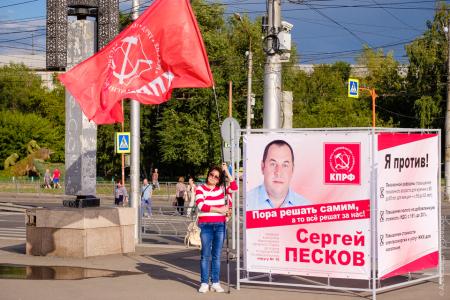 В Красноярском крае прошли массовые акции протеста КПРФ