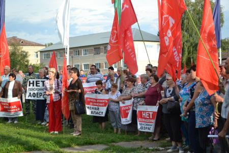 Нижегородская область. В поселке Ваче прошел массовый митинг против пенсионной «реформы»