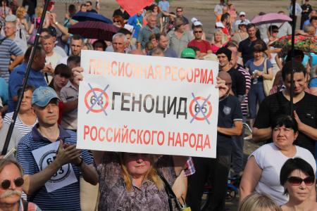 На митинге в Брянске выразили недоверие власти