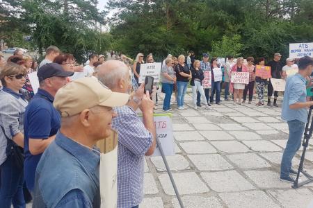 Амурская область. Вкладчики Азиатско-Тихоокеанского банка на митинге потребовали возвращения денег