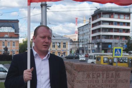 Ивановская область. Коммунисты и сторонники КПРФ почтили память жертв царского самодержавия 