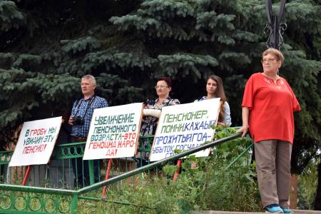 Тульская область. Богородицк выступил против пенсионной "реформы" 