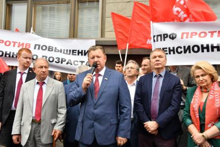 «Нет повышению пенсионного возраста!». Депутаты-коммунисты провели народные слушания на улице возле Госдумы