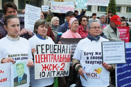 В Омске при поддержке КПРФ прошел митинг обманутых дольщиков