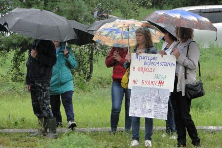 Амурская область. Митинг в городе Зея против пенсионной реформы состоялся под проливным дождем