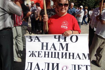 Ростовская область. Коммунисты провели большой автопробег в защиту слабых и обездоленных
