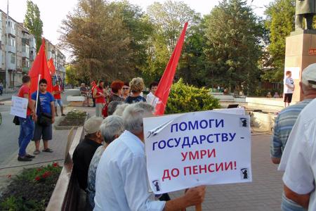 Ростовская область. Коммунисты провели большой автопробег в защиту слабых и обездоленных