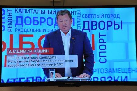 Состоялись очередные теледебаты кандидатов в губернаторы Подмосковья