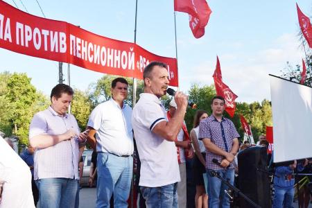 Рабочая Тула сказала «нет!» пенсионной «реформе». Самый массовый митинг прошел в Туле за последние пятнадцать лет