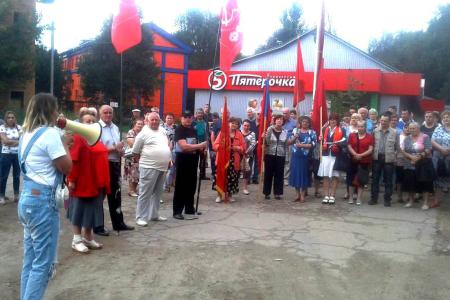Тульская область. В Донском прошел митинг против пенсионной «реформы»