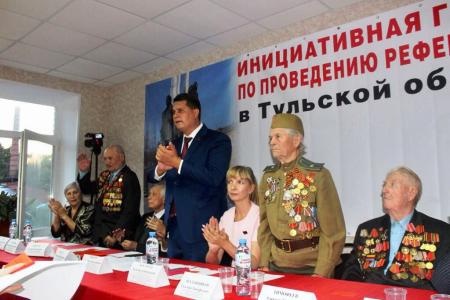 В городе-герое Туле состоялось собрание инициативной группы референдума против повышения пенсионного возраста