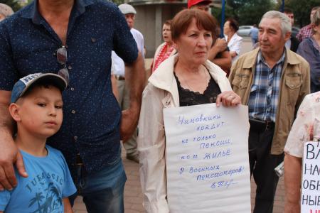 Жители Иркутска на массовом митинге выразили протест Правительству и "Единой России" за пенсионную «реформу»
