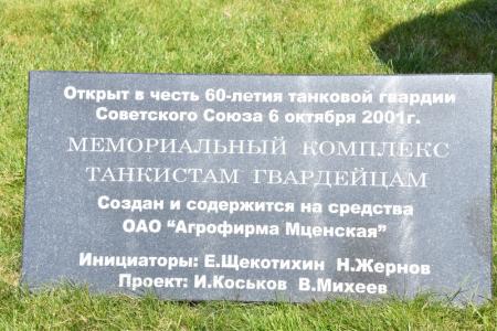 Начался рабочий визит Г.А. Зюганова в Орел