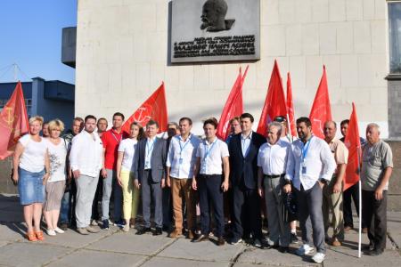 Ленин! Партия! Комсомол!