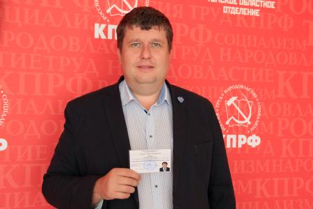 Коммунист Андрей Петров зарегистрирован кандидатом в мэры Томска